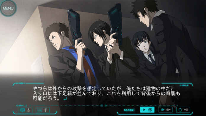 心理测量者：无法选择的幸福安卓版