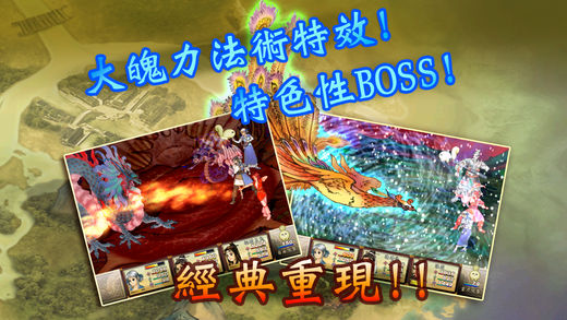轩辕剑三外传天之痕
