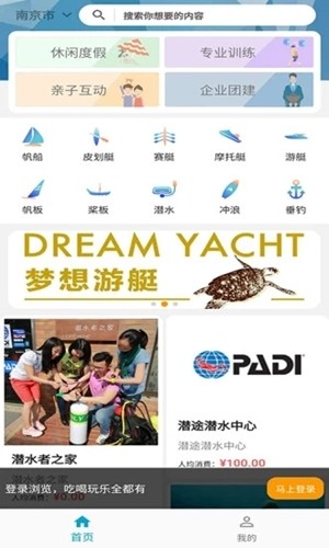 深蓝空间最新版