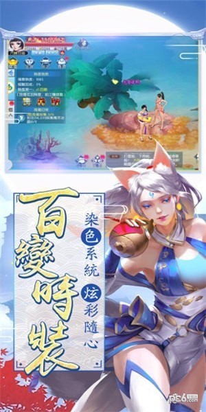 醉红颜官网版