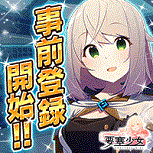 要塞少女安卓版