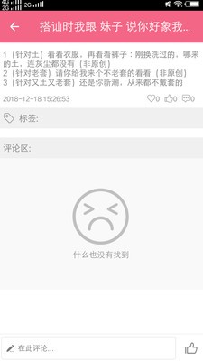 寒冰助手最新版