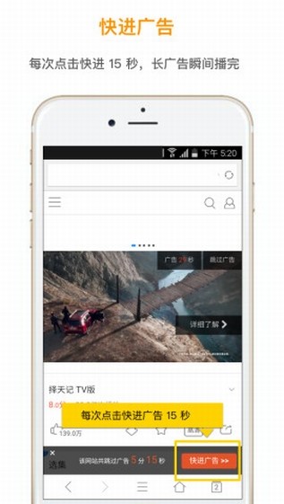 欢欢浏览器安卓版