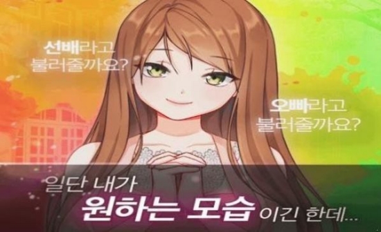 魔法病娇恋人官网版