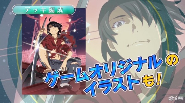 物语系列PucPuc安卓版