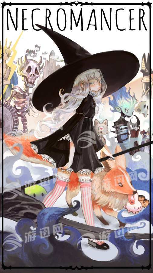 Necromancer最新版