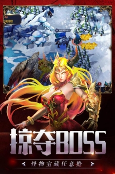 剑与地下城官网版