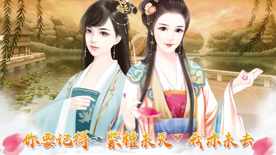 君心难测免费版
