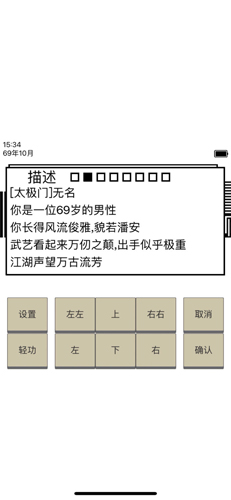 英雄坛说最新版