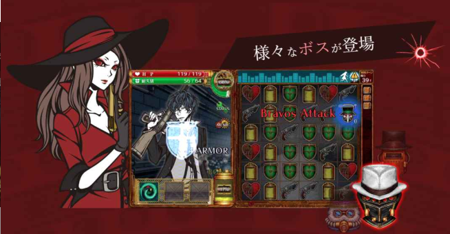 THECHASER官网版