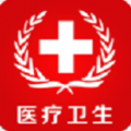 山西医疗卫生平台安卓版