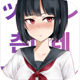 傲娇小姑娘官网版