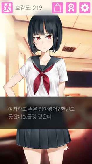 傲娇小姑娘官网版