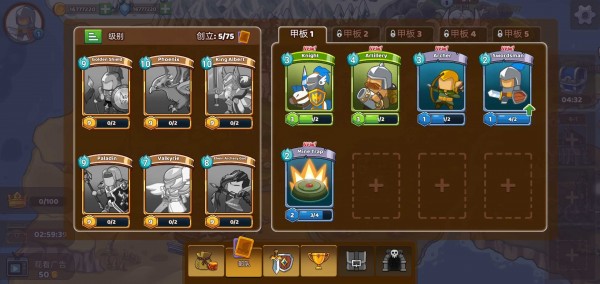 王国崛起之战官网版