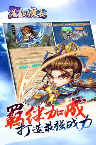 羞羞的魔女最新版