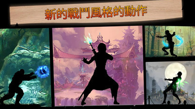影子决斗安卓版