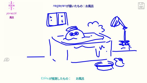 画画接龙你画我歪安卓版