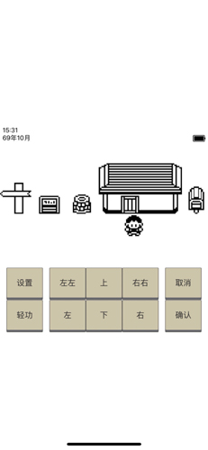 英雄坛说