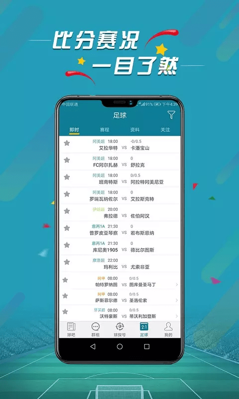微球最新版