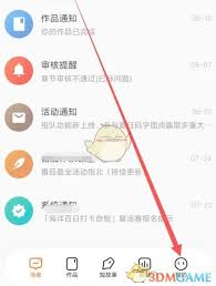 番茄作家助手如何发布作品