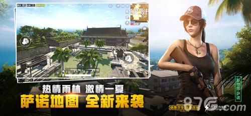 绝地求生：刺激战场日服安卓版