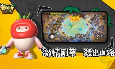普朗特计划免费版