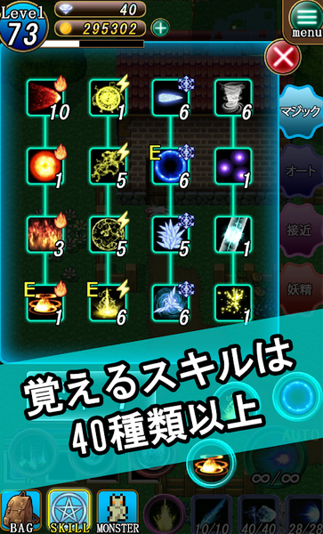 魔女与妖精地牢免费版