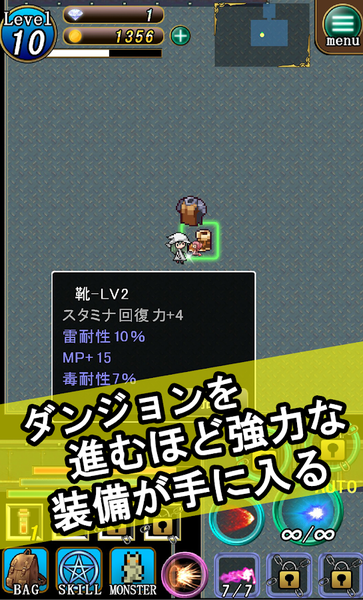 魔女与妖精地牢官网版