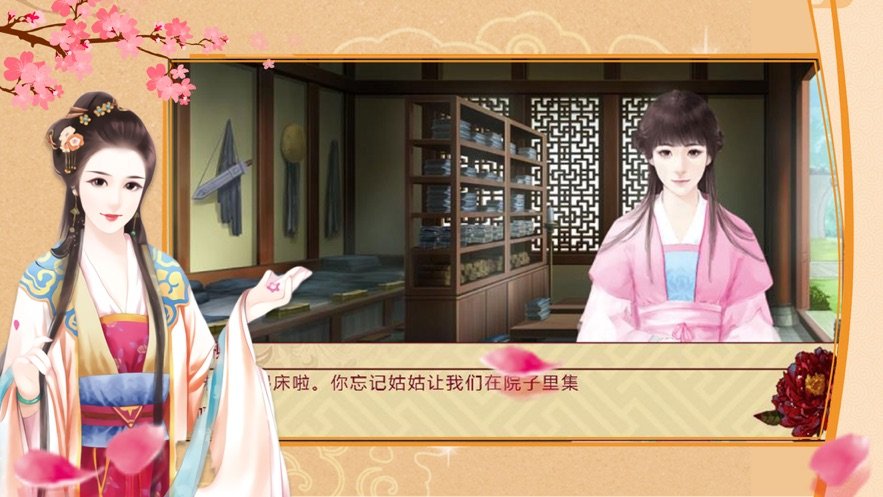 君心难测官网版