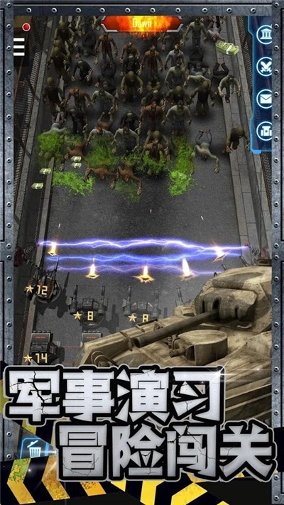 丧尸来了安卓版