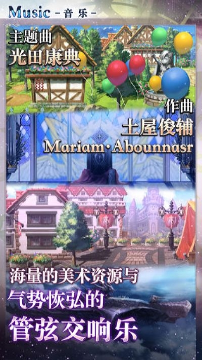 另一个伊甸穿越时空的猫安卓版