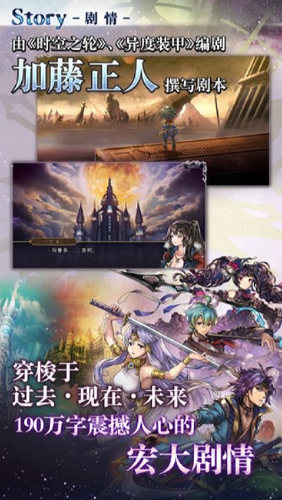 另一个伊甸穿越时空的猫免费版