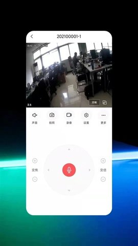 禾木看看软件官网版
