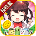 我的便利店：挂机安卓版