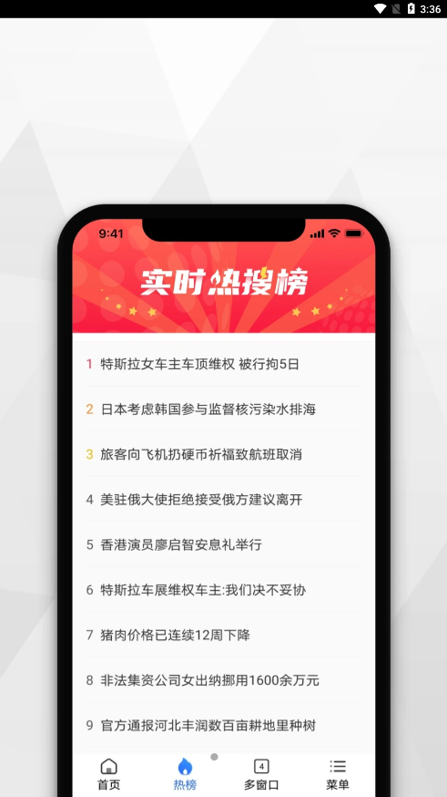 寻觅浏览器安卓版