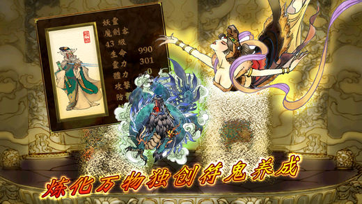 轩辕剑三外传天之痕手机版