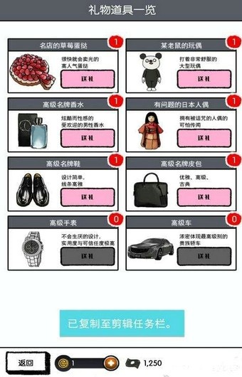 青蓝高校软饭部免费版