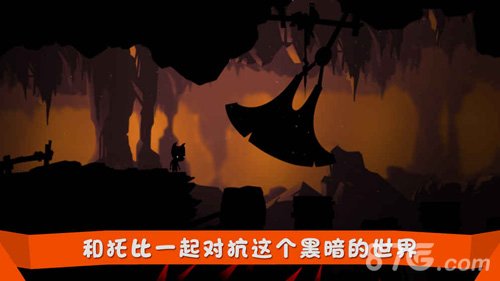托比安卓版