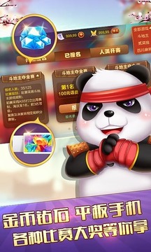 博雅贰柒拾免费版