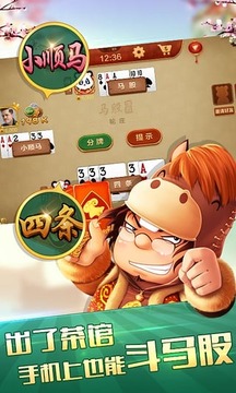 博雅贰柒拾官网版