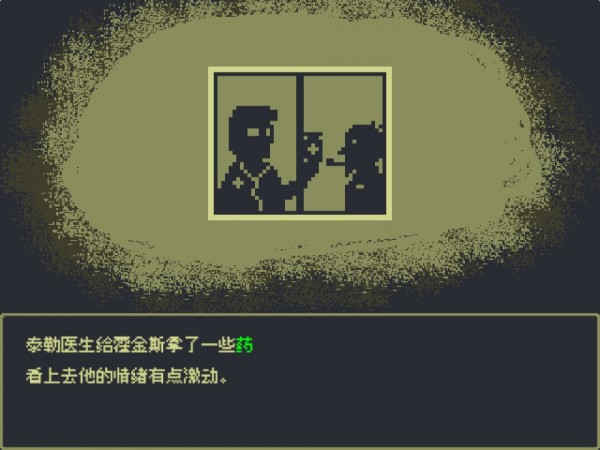 真相之眼免费版
