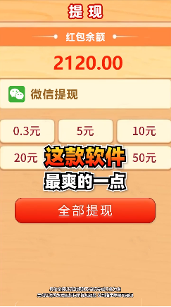 糖果大爆炸免费版