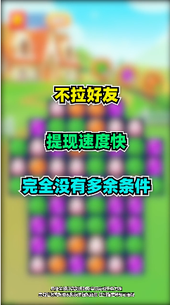 糖果大爆炸官网版