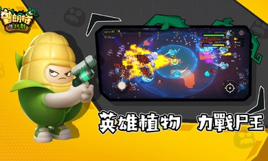 普朗特计划最新版