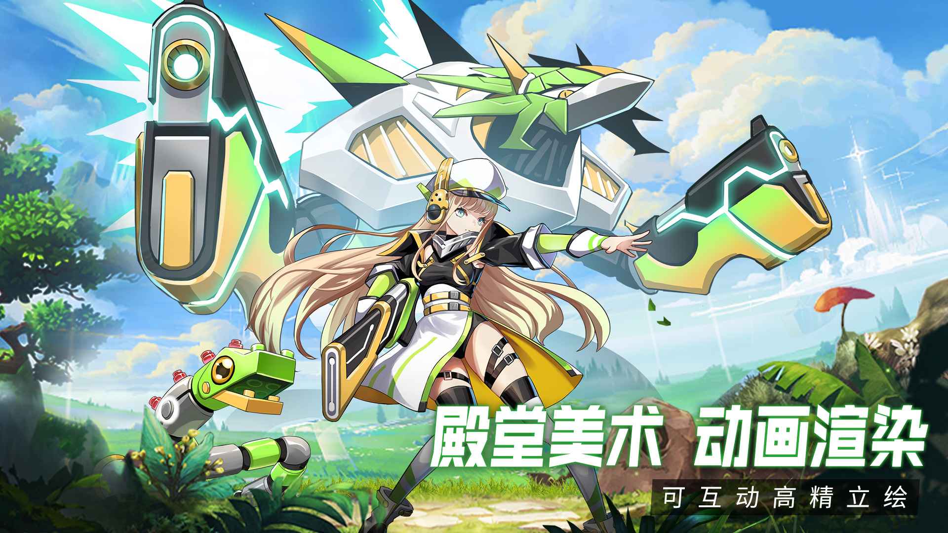超能力冲刺进化最新版