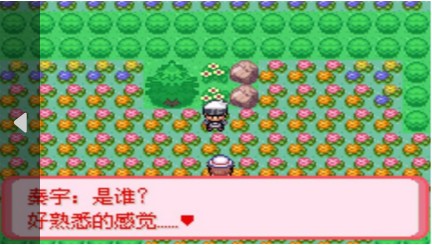 口袋妖怪暗古神坛免费版