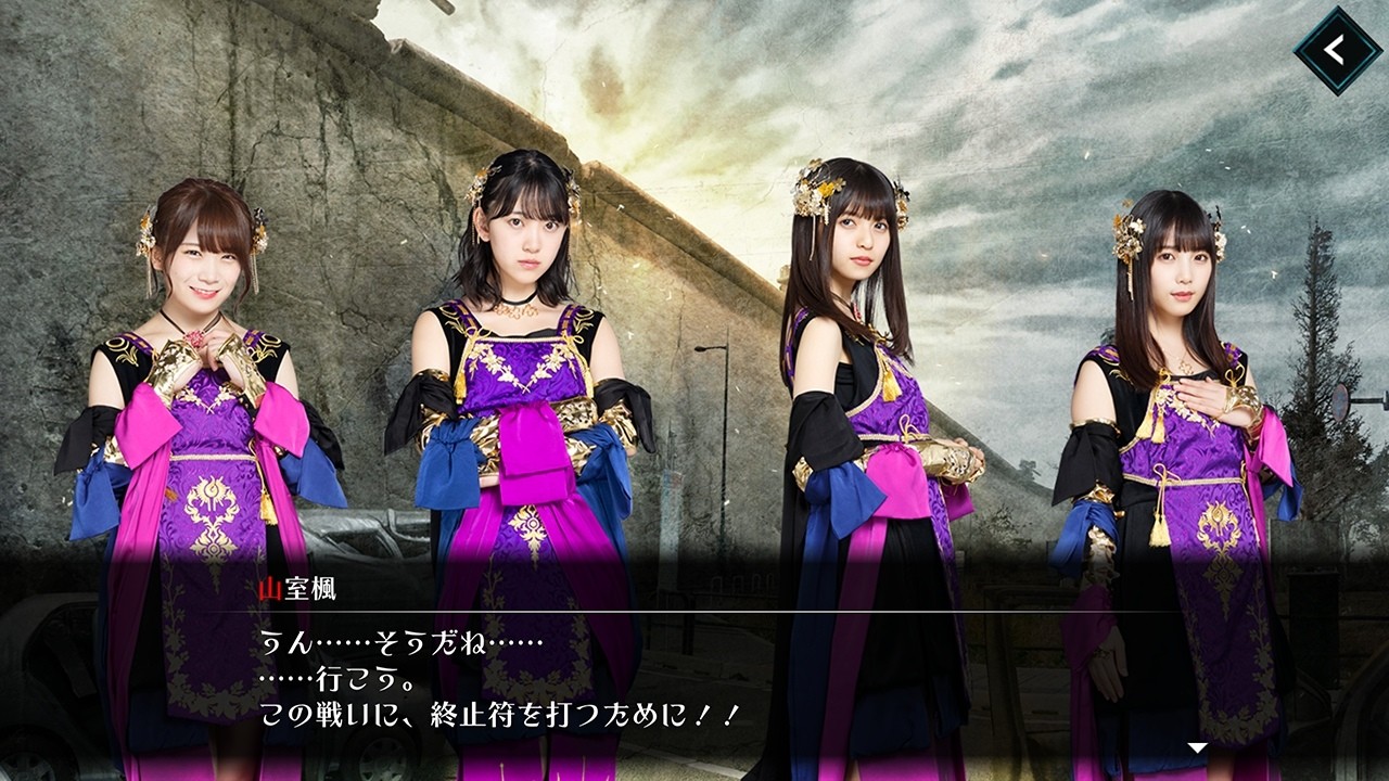 少女神乐：给僵尸的镇魂曲安卓版