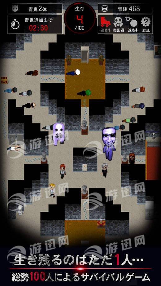 青鬼online免费版
