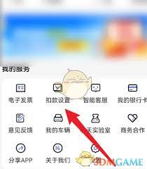 数智易正怎么分享给朋友