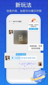 jspp如何删除好友